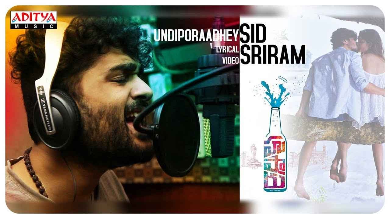 Undiporaadhey Song Lyrics in Telugu Download