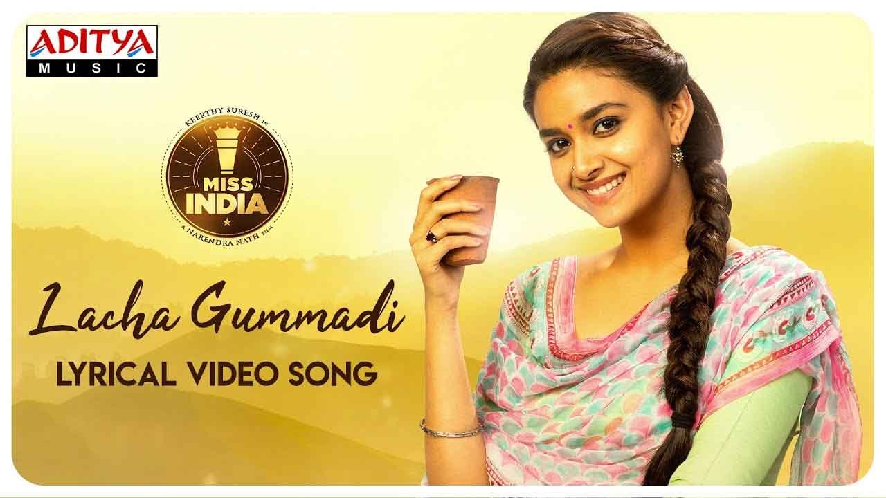 Lacha Gummadi Song Lyrics in Telugu and English