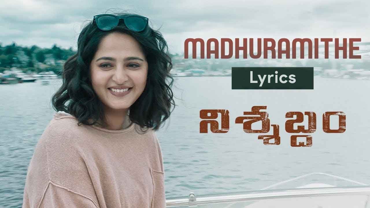 Madhuramithe Song Lyrics in Telugu and English