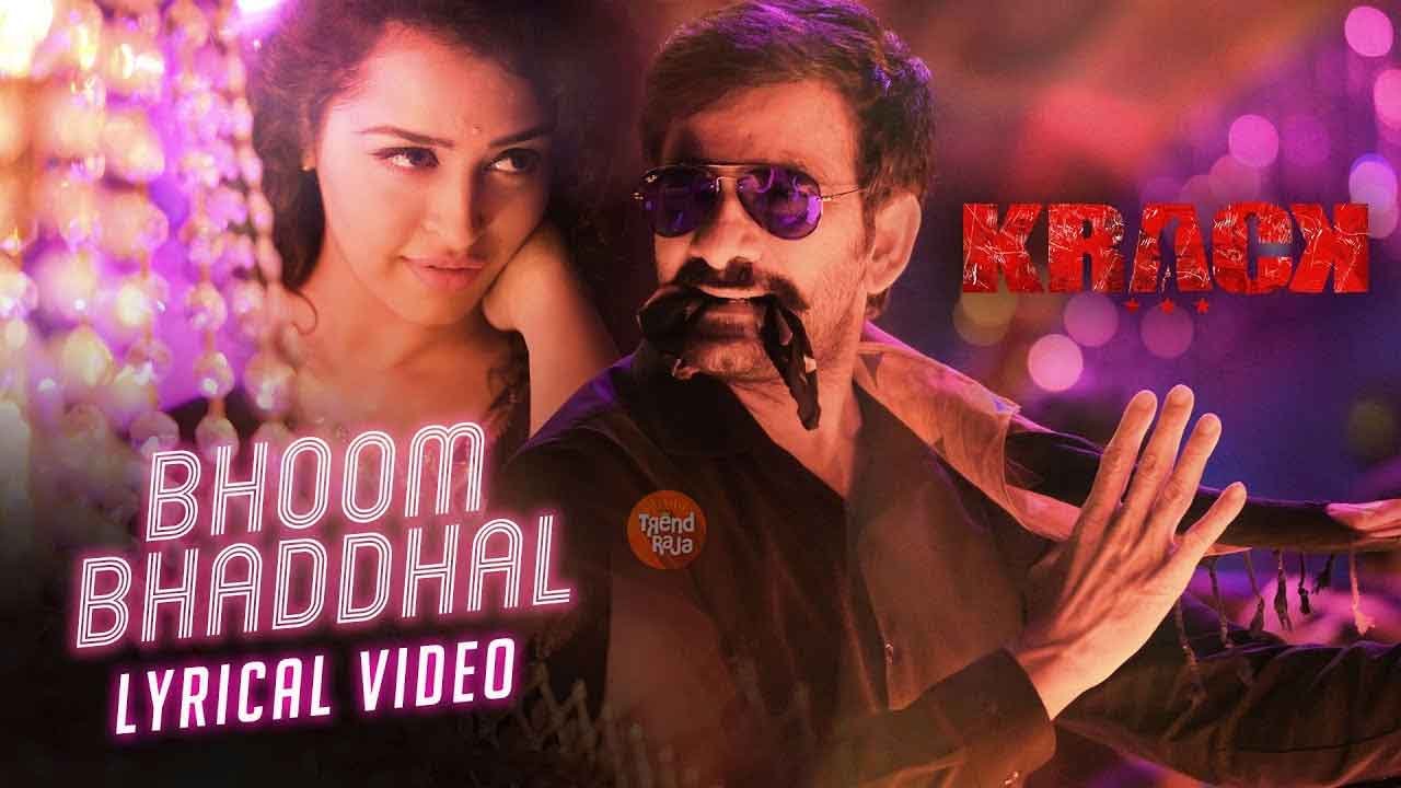 Bhoom Bhaddhal Song Lyrics in Telugu and English Krack Movie