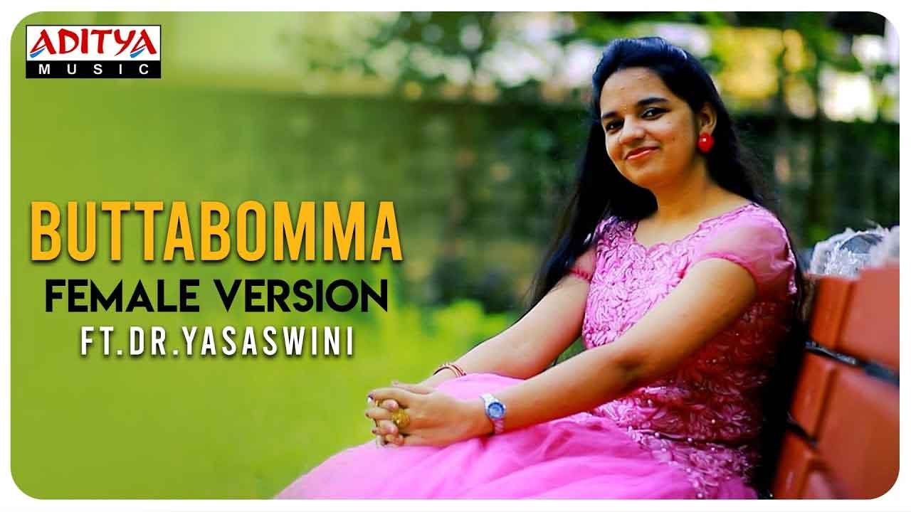 Butta Bomma Song Female Version Lyrics in Telugu