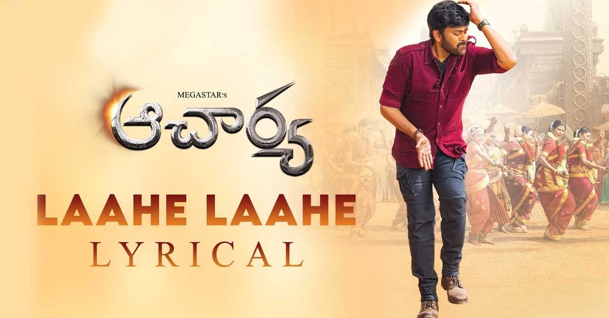 Laahe Laahe Song Lyrics in Telugu and English Acharya​ Movie Song