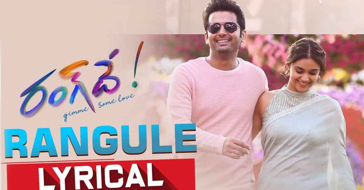 Rangule Rangule Song Lyrics in Telugu and English Rang De Telugu Movie Song