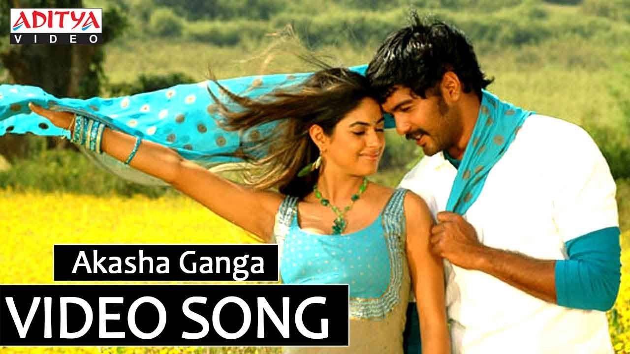 Aakasa Ganga Song Lyrics Vaana Movie Song
