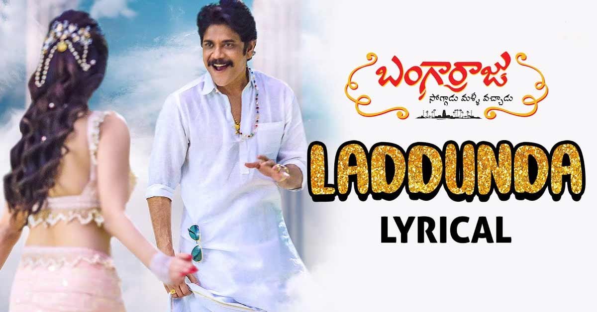 Laddunda Song Lyrics Bangarraju