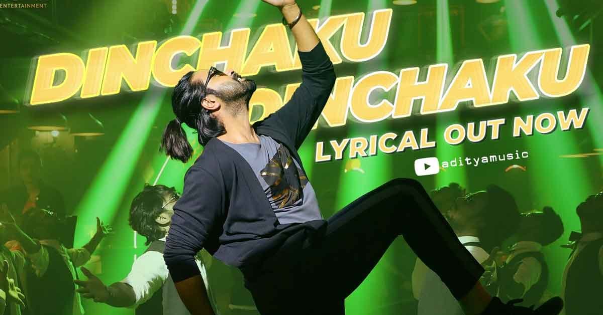 Dinchaku Dinchaku Song Lyrics Super Machi