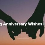 Wedding Anniversary Wishes in Telugu 2023